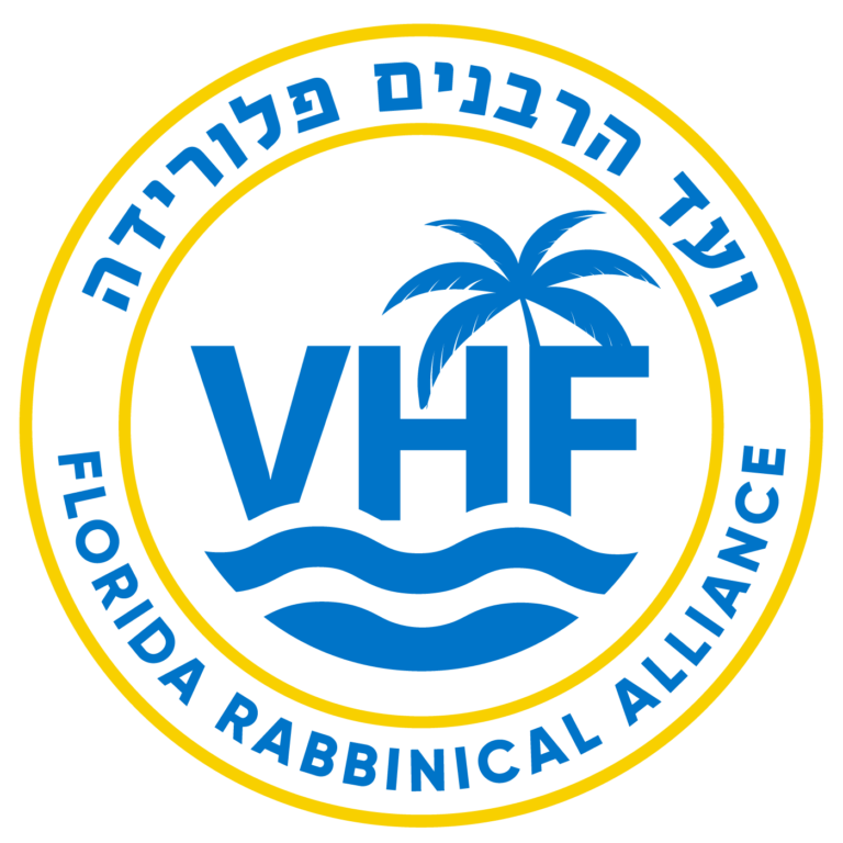 Vaad Harabonim Florida seal